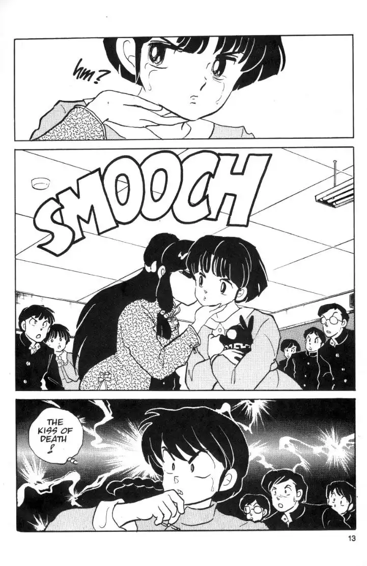 Ranma 1/2 Chapter 33 13